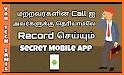 Call Recorder - Automatic Call Recorder - callX related image