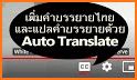 zTranslate - Translate Videos Subtitle related image