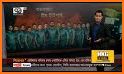 EKATTOR TV - BANGLA BREAKING NEWS related image