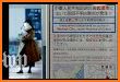 Wuhan Coronavirus Outbreak High Alert related image