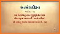 Swaminarayan Satsang App related image