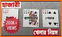 Hazari - 1000 Points Card Game Online Multiplayer related image