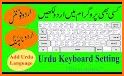 Urdu keyboard: Urdu Language Keyboard related image