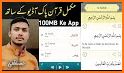 Easy Quran Mp3 Audio Offline Complete with Qibla related image