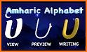 Learn Amharic Letter Writing related image