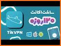 ✅ تیک نت وی پی ان  |  TikNet VPN related image