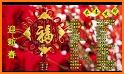 Chinese New Year Hits 2021 related image