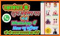 Raksha Bandhan Stickers - Rakhi Stickers 2020 related image