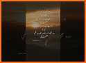 2 Line Urdu Poetry - Best Urdu Status related image