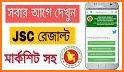 JSC Result 2018 ( মার্কশিট সহ ) related image