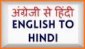 Word Search - English and Hindi related image