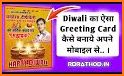 Diwali Photo to Video Maker : Diwali Movie Maker related image