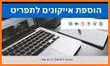 Webtop - וובטופ - סמארט סקול - Smart School related image