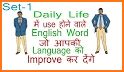 Word Search - English and Hindi related image