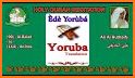 Quran in Yoruba related image