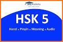 Chinese HSK 5 related image