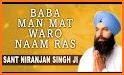 Naam Ras Kirtan Darbar related image