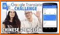 English Chinese Translation | Translator Free related image