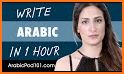 Arabic 101 - Learn to Write related image