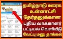 Tamil Nadu Voter List 2021 related image