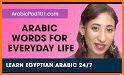 Learn Arabic Language related image