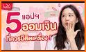 รายรับรายจ่าย น่ารัก :MoneyPod related image