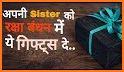 Raksha Bandhan Gifts - Sister, Brother related image