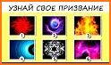 Тест для ребенка: Профессия related image