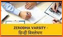 Varsity by Zerodha related image