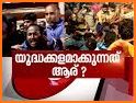 Asianet News Live Tv Channel | News Live Tv related image