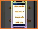 فیلتر شکن قوی پرسرعت ice vpn related image