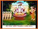 VAISHNAVA SAMPRADHAYAM related image