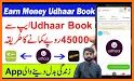 Udhaar App – Digital Khata, Udhar & Khatabook related image