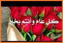 ملصقات عيد الفطر تهاني وتبريكات 2020 Whstickerapps related image