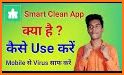 Smart Clean-Booster,Cleaner related image