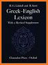 A Greek-English Lexicon (LSJ) related image