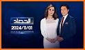 Alsharqiya TV related image