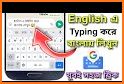 Bengali Voice Typing Keyboard – Bangla keyboard related image