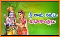 Ram Navami Live Wallpaper Theme related image