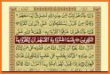 Alqur'an Translation related image