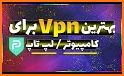 LA USA : فیلتر شکن قوی و پرسرعت : Fast & Free VPN related image