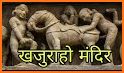 Historical Places In India related image