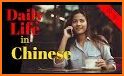 Learn Chinese - Listening and Speaking related image