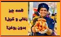 Free Cafe Bazaar - Cafe Bazaar Tricks کافه بازار related image