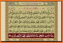 Surah Yasin Urdu Translation related image