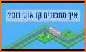 Bus Nearby - אוטובוס קרוב related image