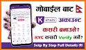 Khalti Digital Wallet (Nepal) related image