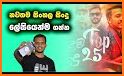 Lassana Sindu - Sinhala Music app related image