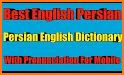 Persian-English Translator related image