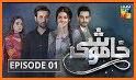 New Pakistani Dramas HD related image